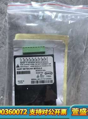 9328100，HART通讯模块，哈希HACH，