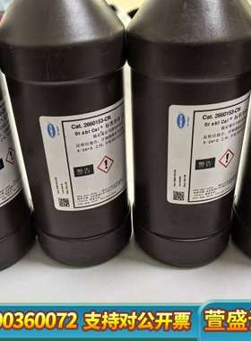 货号2660153-CN;哈希1720E浊度仪20NTU