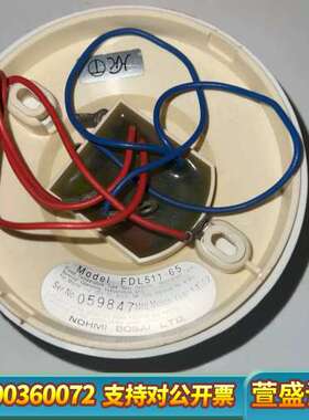 NOHMI BOSAI FDLC511-65船用感温