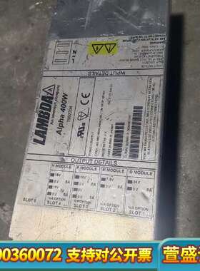 兰达LAMBDA  ALPHA 400W  J40044