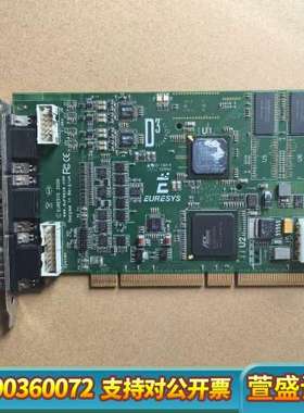 EURESYS 2009 D3 TM camera