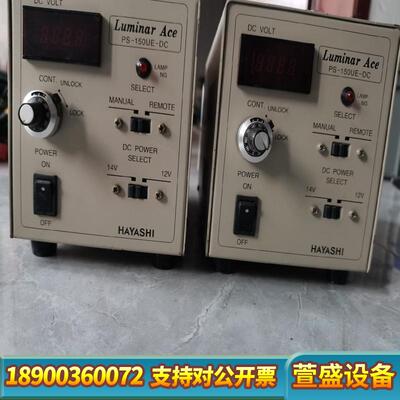 LUMINAR  ACE PS-150UE-DC，，