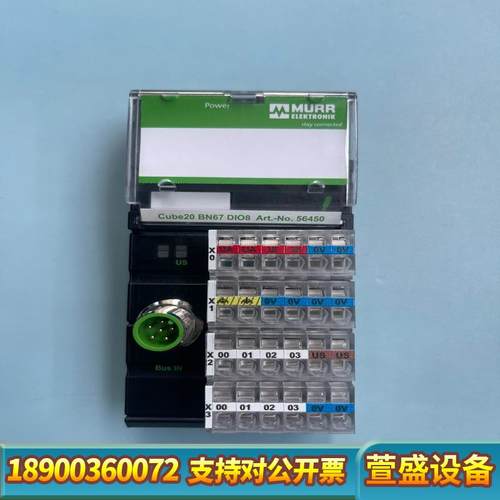 murr穆尔 56450 cube20 DIO8原