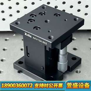 手动Z轴升高平台 手动微调平台 升高调节架 卓立汉光Zoli