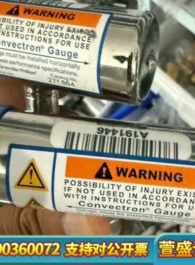 MKSConvector真空计，型号275864，全
