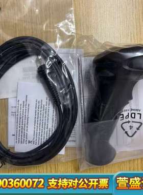 1900-C/1900GHD/1900GSR扫描线二维条码扫描扫码