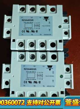 佳乐RZ3A40D25三相固态继电器，25A大功率，40