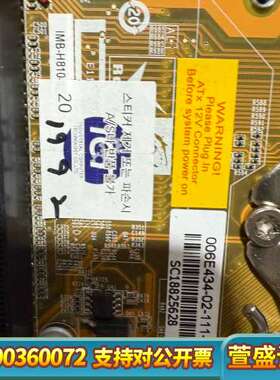 威强工控主板 IMBA-H810-R11 Rev:1.1