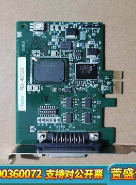 Interface PXE-467101 数据采集