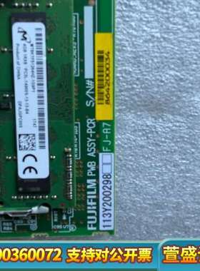 FUJIFILM PMB ASYY-PCR 113Y2002