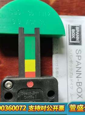 进梅富Murtfeldt自动条胀紧装置SPANN-