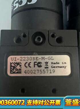 IDS工业相机UI-2230SE-M-GL和UI-221