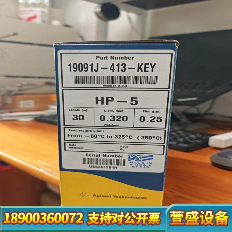 19091J-413 -Key  HP-5气相色谱