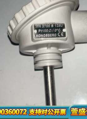 传感器 MN3700S  125U 议价