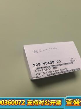 岛津SIL-20A 高压阀阀头组件，货号228-45408-