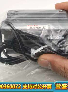 JSKS-SD32-50（出清）NEW-ERA气