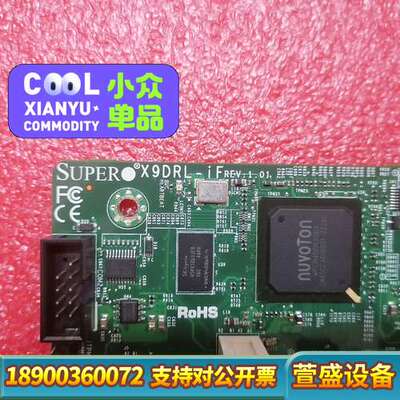 超微X9DRL-iF x79双路 2011针支持V1V2 主