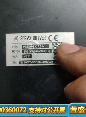 堡德伺服驱动器 PSDA0833A6-N1
