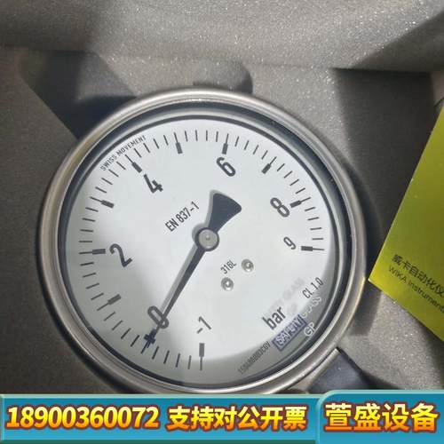 威卡压力表，232.50.100 -1/+9 bar G1/