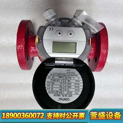 AQUAMETRO CONTOIL VZF 25 FL 18