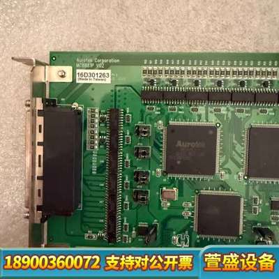 Aurotek和椿MC8881P V02多轴补间