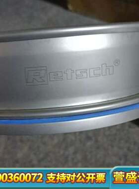 莱驰筛，泰勒筛 retsch 一套