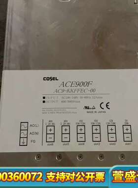 科索电源AC900F  AC9-KKFFEC-00科索电