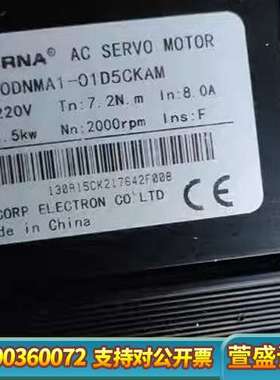 东菱130DNMA1-01D5CKAM  130DNMA1-