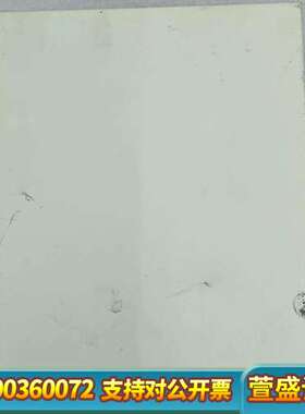 GAS Detector  SH-580SE 五台，