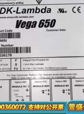 TDK-Lambda Vega650 V604M9J电源