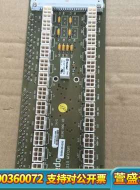 VACUUM  DISTRICT  BD