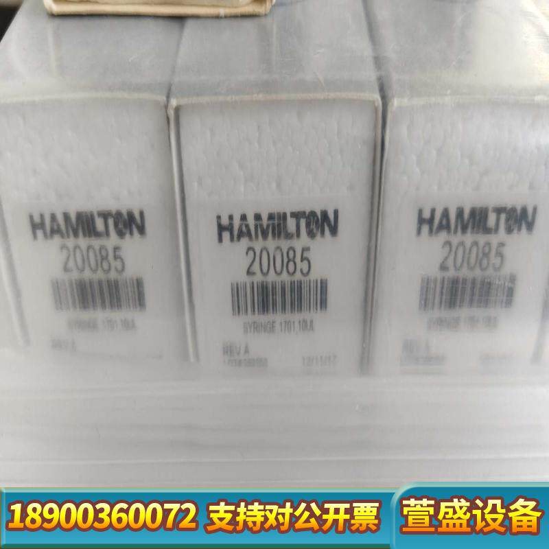 汉密尔顿手动平头进样针，20885，20888，10μL