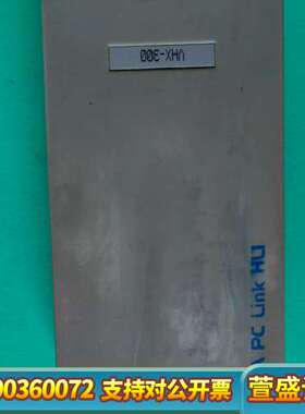 VESDA威士达PC Link接口设备，型号VHX-300，