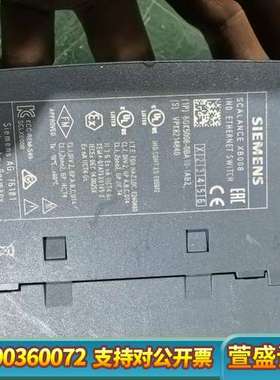 SCALANCE XB008工业交换机 ，，需