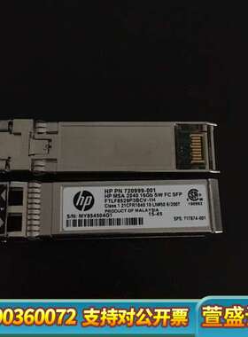 C8R24A HP 720999-001 717874-00