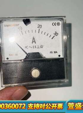 Light star 0-30A议价