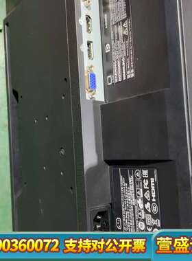 艺卓EIZO FlexScan EV2450 工业显示器