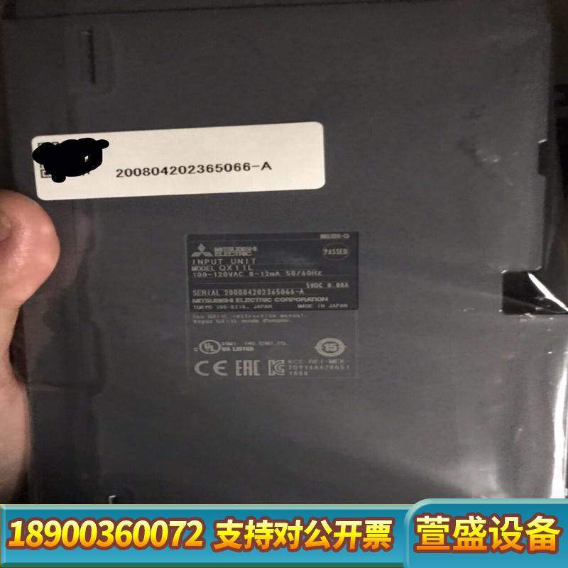 QX11L INPUT UNIT MITSUBI