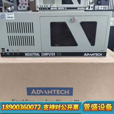 工控机IPC-610LIPC-510L i7-670