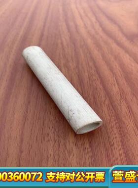 埃尔特ELTRA碳硫仪CS800/CS2000 坩埚座