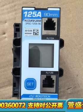 ROOTECH ACCURA 2350控制器