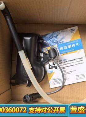 哈希采样器分配臂，货号：8852，8841，试用于SD900