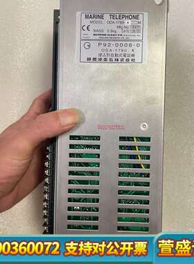 NIPPON HAKUYO ODA-1780-K 船用电话机
