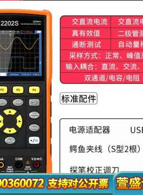 胜利胜利VC240S/270S/2102S/2202S式