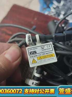 OPS-ST20B奥普士DPTEX   带镜头