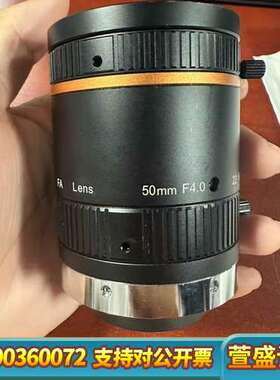 MVL-LF5040M-F ，焦距50mm，光圈4