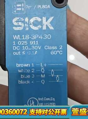 SICK光电传感器 WL18-3P430，，型号