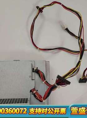 HP dc7800 SFF小电源 437352-001