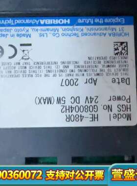 HORIBA 电阻率计HE-480R（DC24V）