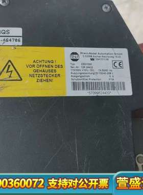 RNA振动控制器 BULK HOPPER ESG1000